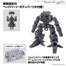 [1/144] 30MM Option Parts Set 16 (ARM UNIT/LEG UNIT 1)