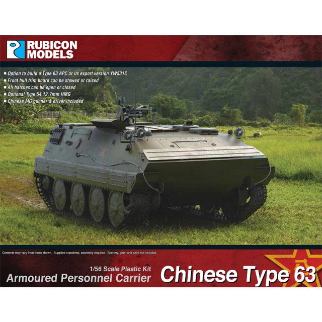 Chinese Type 63 /YW531C