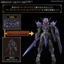 [1/144] 30MF Class Up Armor (Rosan Holy Knight)